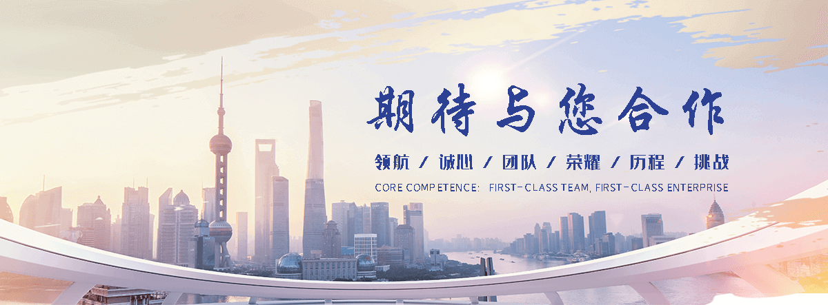 冀州工业合成材料老化质量监督检验中心